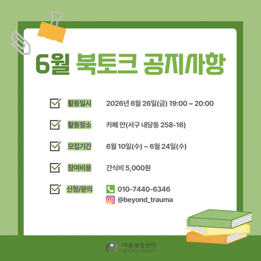d87a72352a481238bbbb31b42b2d6fdd_1781148787_4423.png